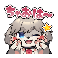 [LINEスタンプ] 鬼灯紅葉ですッ！！