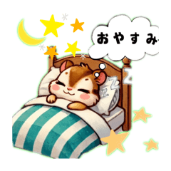 [LINEスタンプ] シマリスの日常スタンプ