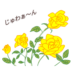 [LINEスタンプ] フラワーアワーマルチシャワー