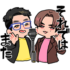 [LINEスタンプ] なすなかにしLINEスタンプ【第1弾】