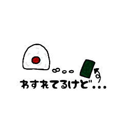 [LINEスタンプ] おむすびコロ助