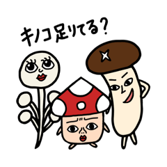 [LINEスタンプ] 木ノ子毒男2