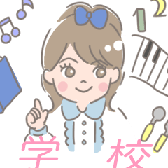 [LINEスタンプ] 医ケア児スタンプ 学校編