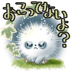 [LINEスタンプ] ぼーっとしてるだけ フワポポ