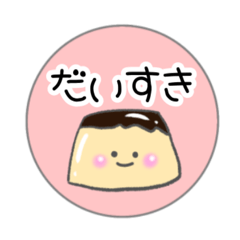 [LINEスタンプ] 【食べ物シール風】⭐︎使いやすい⭐︎日常