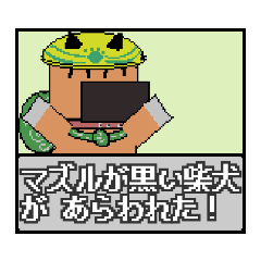 [LINEスタンプ] 【ドット絵編2】茶色の柴犬（口元が黒い）