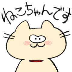 [LINEスタンプ] いつでもJPねこ