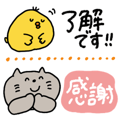 [LINEスタンプ] 【省スペース】トーク終わり♡の画像（メイン）