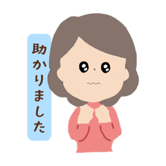 [LINEスタンプ] 主婦の日常会話よく使う言葉