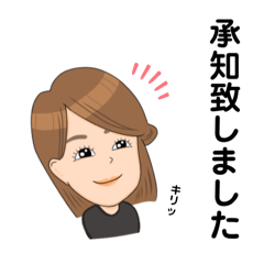 [LINEスタンプ] バリキャリ女子