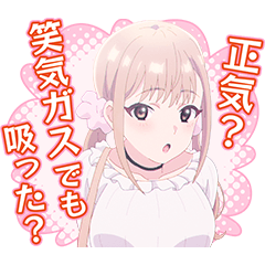 [LINEスタンプ] TVアニメ「恋は双子で割り切れない」の画像（メイン）