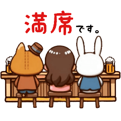 [LINEスタンプ] 居酒屋さんのスタンプ（しろくま）