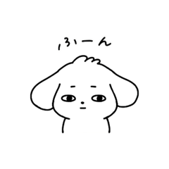 [LINEスタンプ] ダルいぬ1