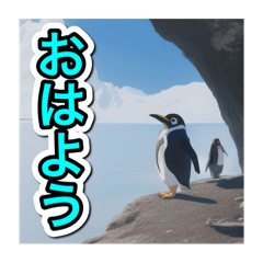 [LINEスタンプ] 【日常生活で使える】ペンギンの日常