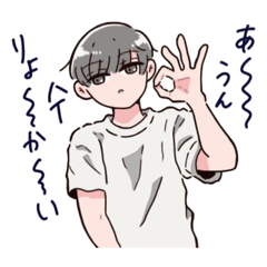 [LINEスタンプ] 毎日やる気なし男くんスタンプ