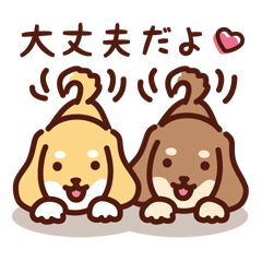 [LINEスタンプ] キュートなダックスの使えるスタンプの画像（メイン）