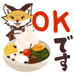 [LINEスタンプ] コンコン和風喫茶店【デカ文字】アレンジ