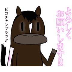 [LINEスタンプ] 動く！ピコチャンブラック Part1