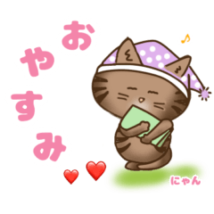 [LINEスタンプ] 猫のたまちゃんの毎日