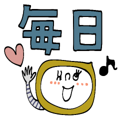 [LINEスタンプ] mottoの日々のアレコレ♡毎日