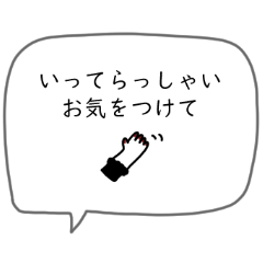 [LINEスタンプ] 大人のためのスタンプ。シンプル。☆＊*