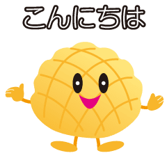 [LINEスタンプ] ハッピー メロンパン