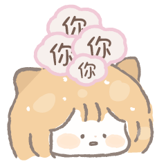 [LINEスタンプ] ネコ子 - どれだけ君が恋しいか当ててみて