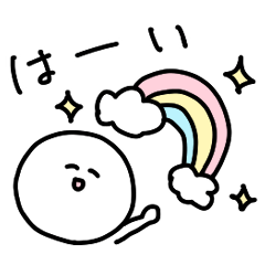 [LINEスタンプ] biepo 動くゆるかわしろまーるのスタンプの画像（メイン）