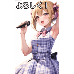 [LINEスタンプ] ギンガムチェックでカラオケ女子の画像（メイン）