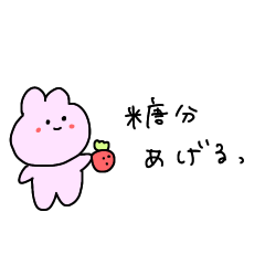 [LINEスタンプ] 呑気なうさぎさん