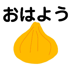 [LINEスタンプ] yasaiⅡ