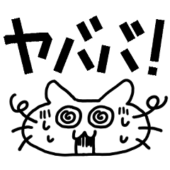 [LINEスタンプ] しろねこちゃんのお気楽生活 3