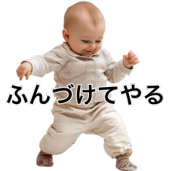 [LINEスタンプ] 人生テキトーな赤ちゃん