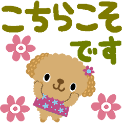 [LINEスタンプ] 絵本みたいな＊動く＊でか文字トイプー