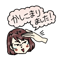 [LINEスタンプ] とばつばきの日常向けラフなスタンプ