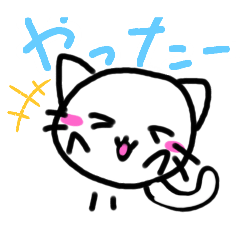 [LINEスタンプ] なんかゆるいアニマルの画像（メイン）