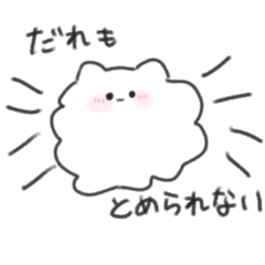 [LINEスタンプ] あわポメちゃんはテンションたかい