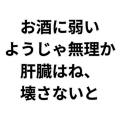 [LINEスタンプ] 〇〇はね、入れとかないと構文