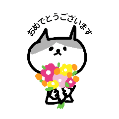 [LINEスタンプ] ゆるねこスタンプ（敬語多め）の画像（メイン）