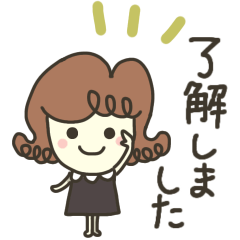 [LINEスタンプ] カーリーgirl⭐︎日常