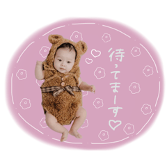 [LINEスタンプ] ゆずちゃん stamp②