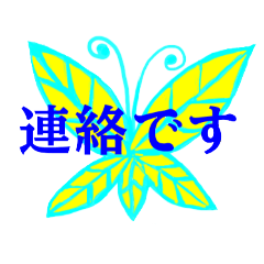 [LINEスタンプ] 8っぱの気持ち19