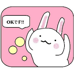 [LINEスタンプ] うさぎの待ち合わせ挨拶用スタンプ