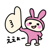 [LINEスタンプ] うちゃぎ♡ (関西弁)