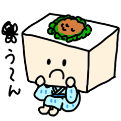 [LINEスタンプ] 冷ややっこスタンプ