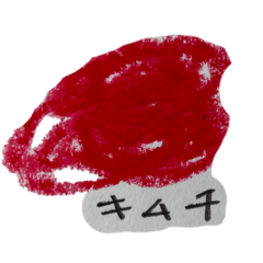 [LINEスタンプ] あなたの娘が書いたクレヨンクレパス作品
