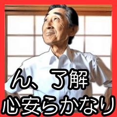 [LINEスタンプ] ⚫架空のおじさんで日常会話 (面白い/煽る)の画像（メイン）