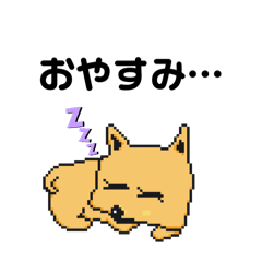 [LINEスタンプ] シロコロピクセル(コロチャ)