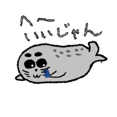 [LINEスタンプ] かわいいアザラシ＆トド