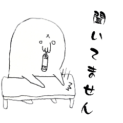 [LINEスタンプ] くちちいさい4